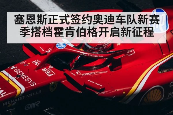 Formula 1 driver
